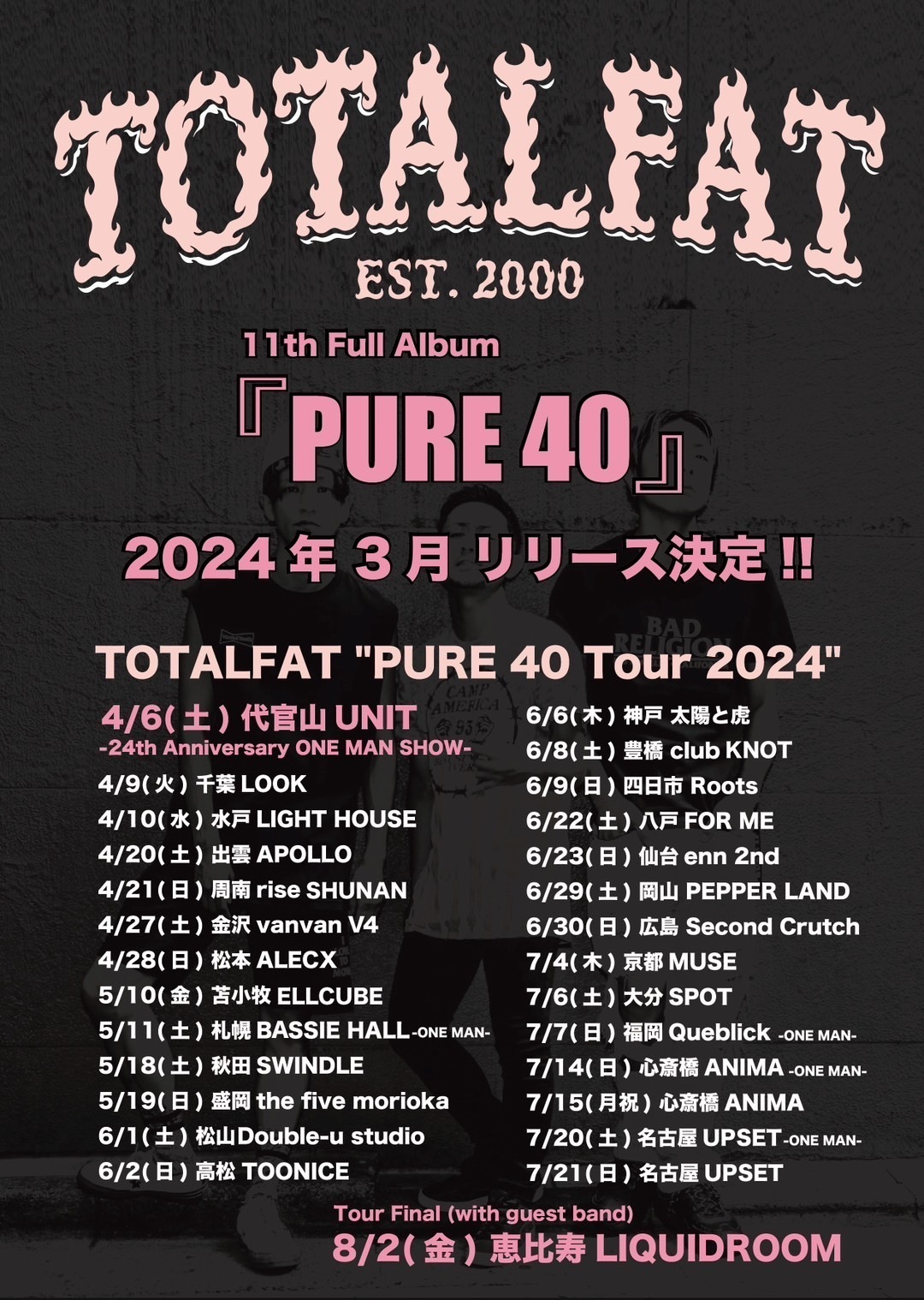 2024.7.20(土) 名古屋CLUB UPSET -ONE MAN SHOW- | TOTALFATオフィシャルサイト