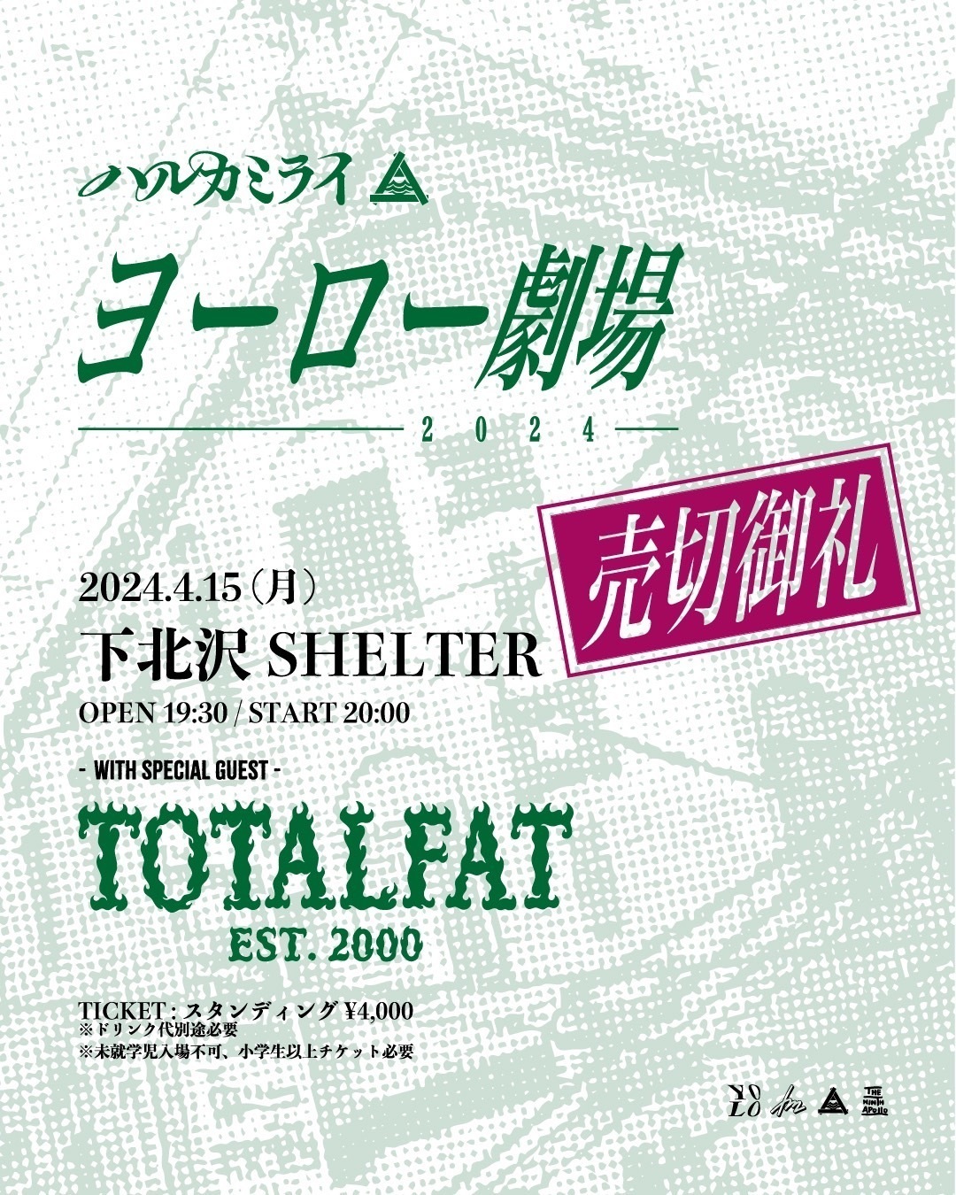 2024.4.15(月) 下北沢SHELTER | TOTALFATオフィシャルサイト