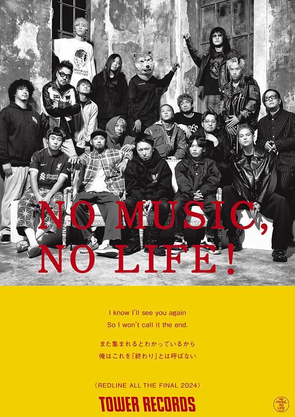 タワーレコードの「NO MUSIC, NO LIFE.」意見広告シリーズ最新版ポスターにREDLINE DREAM BANDとしてJoseが参加 |  TOTALFATオフィシャルサイト