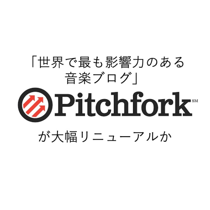 様々なCDジャケットがコラージュされ、今年の話題のアルバムを紹介。写真やイラストなど多様なアートワークがレビュー対象を示す。